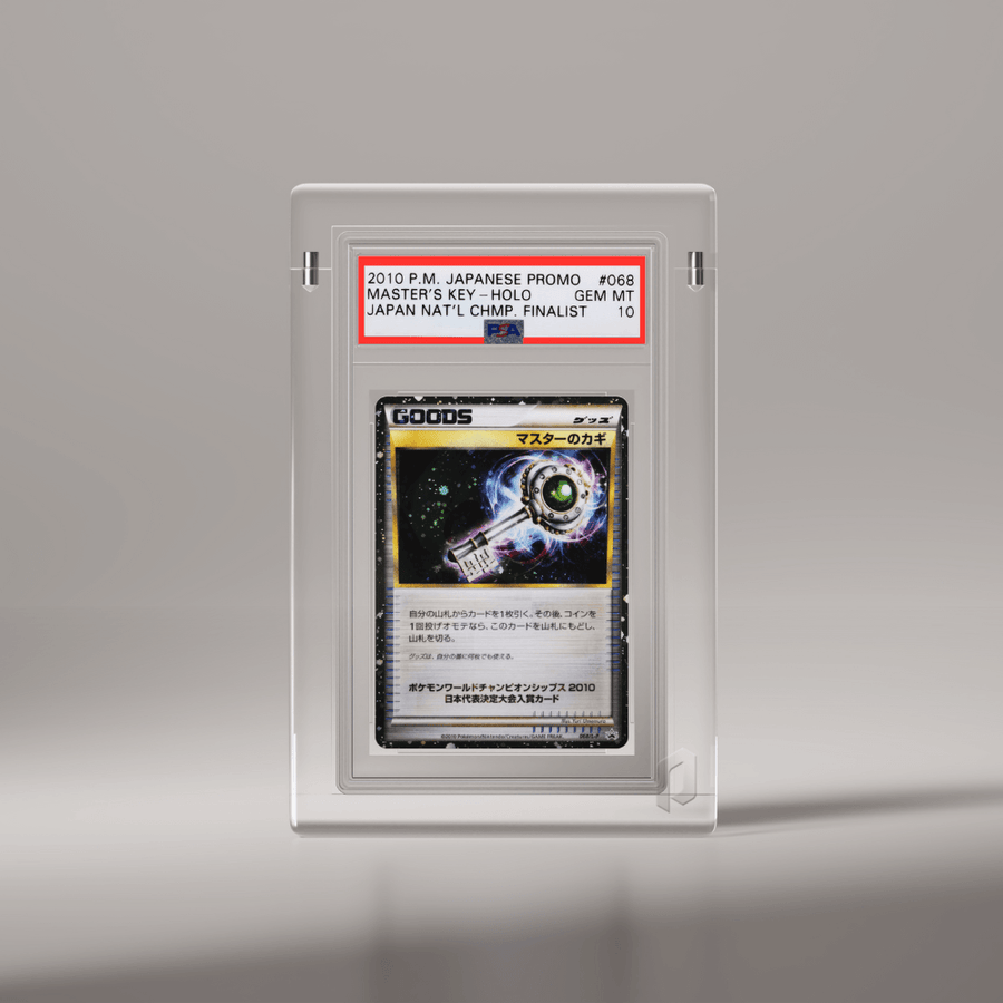 Nano