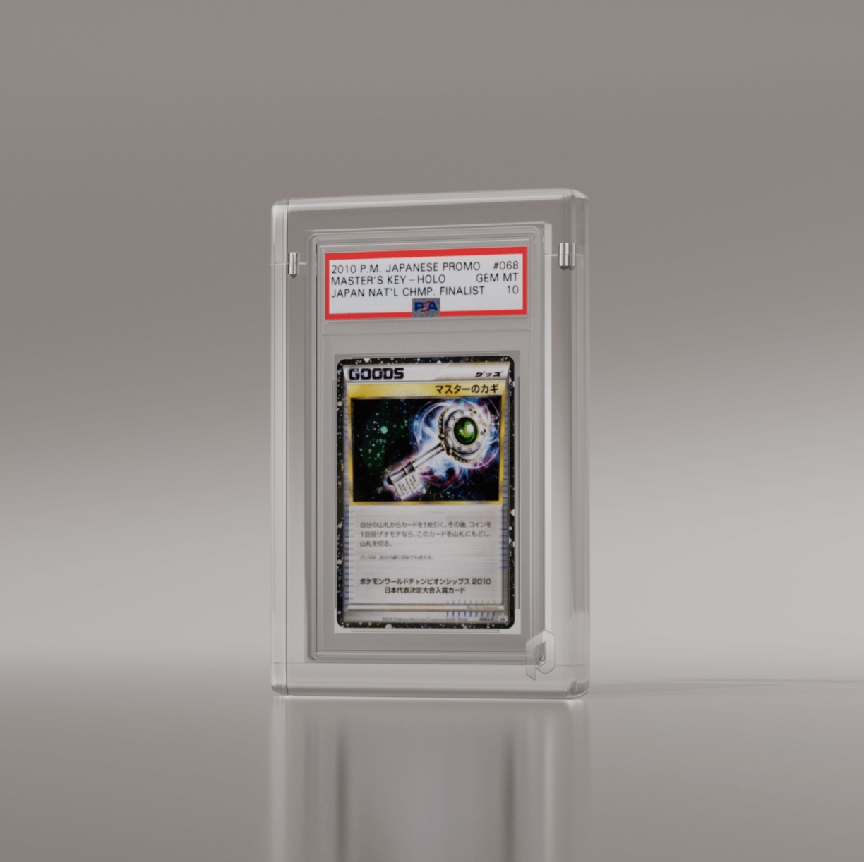 Side view of a Phantom Display graded card case with a 2010 P.M. Japanese promo Master's Key holographic card graded GEM MT 10, providing sturdy, UV-protected acrylic display for collectors. #authenticator_psa/cgc