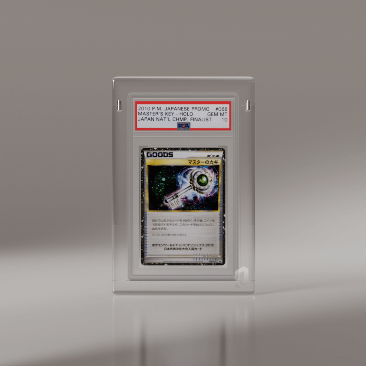 Front view of a Phantom Display graded card case, showcasing a 2010 P.M. Japanese promo Master's Key holographic card graded GEM MT 10, offering UV protection and a premium display. #authenticator_psa/cgc