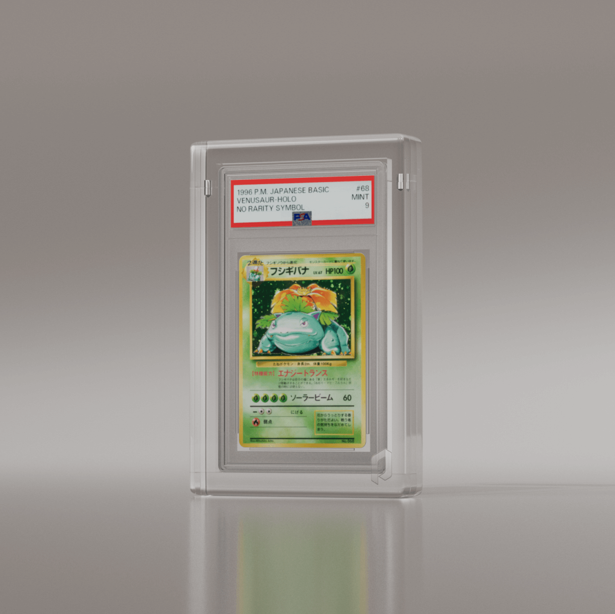 phantom display premium graded card case UV protection PSA pokemon promo gem mint side view #authenticator_psa/cgc