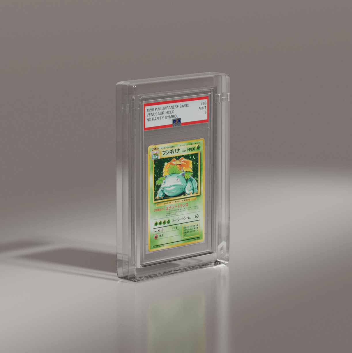 phantom display premium graded card case UV protection PSA pokemon promo gem mint side top view #authenticator_psa/cgc