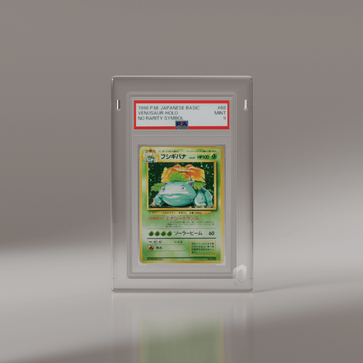 phantom display premium graded card case UV protection PSA pokemon promo gem mint #authenticator_psa/cgc